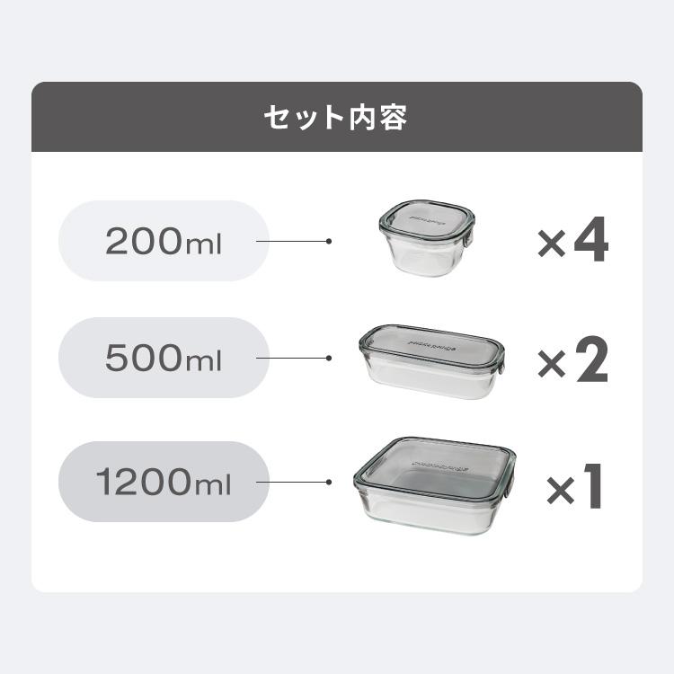 iwaki イワキ 新色 耐熱ガラス保存容器 7点セット パックアンドレンジ