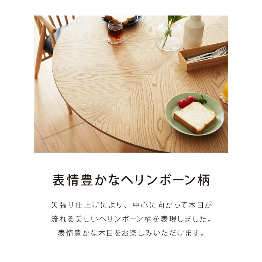 ダイニングテーブル 幅120cm 丸テーブル 単品 4人掛け 円形 4人用