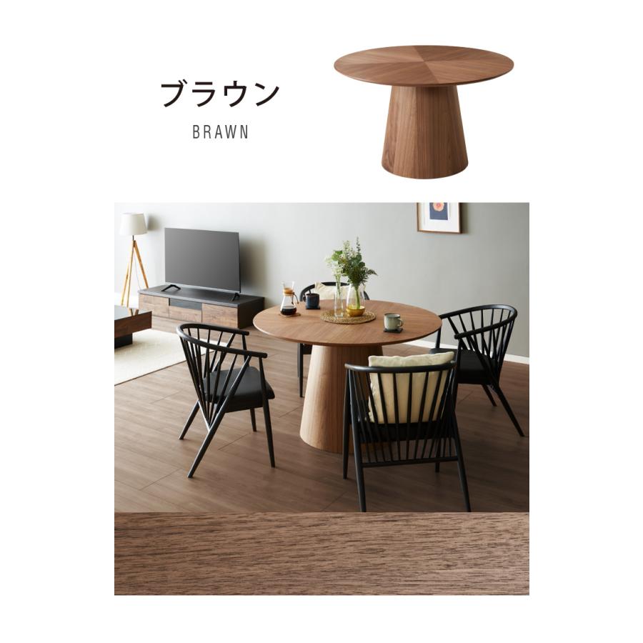 ダイニングテーブル 幅120cm 丸テーブル 単品 4人掛け 円形 4人 ダイニングテーブル 幅120cm 丸テーブル 単品 4人掛け 円形 4人