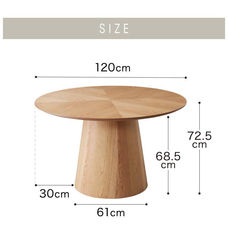 ダイニングテーブル 幅120cm 丸テーブル 単品 4人掛け 円形 4人用