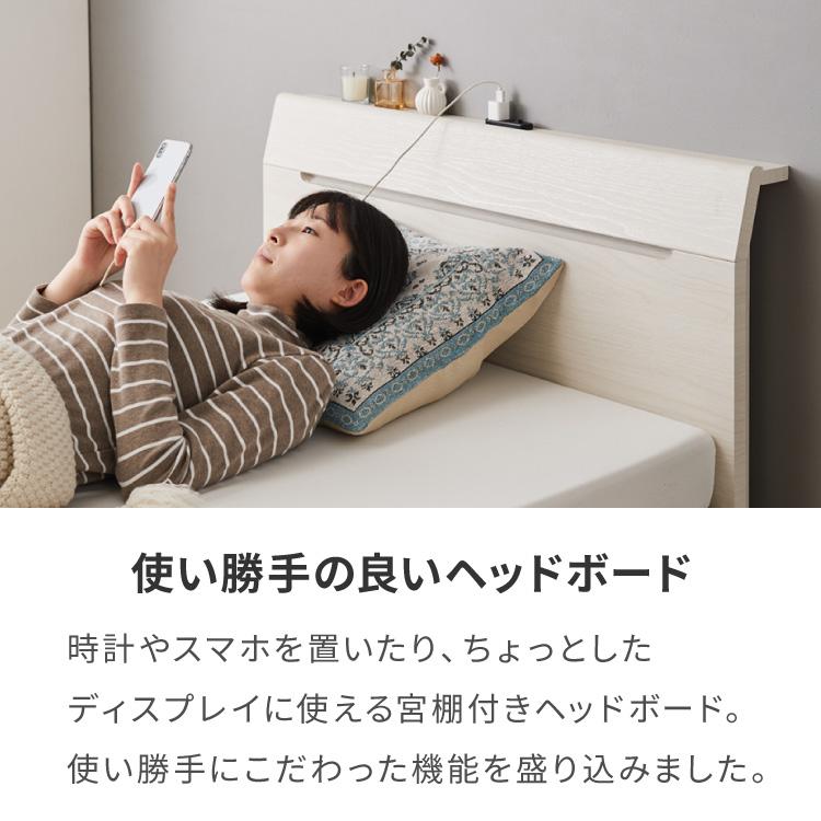 大容量収納付き　ベッドフレーム　シングルベッド　読書灯付き　ナチュラル　送料込み シングル] 収納付きベッド 大容量収納 フレーム単品orマットレス