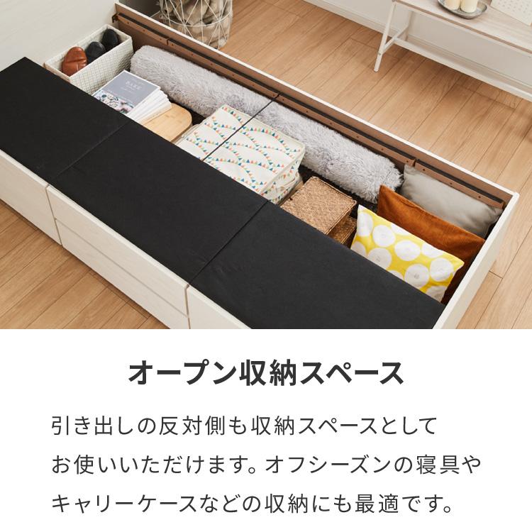 ベッドフレーム チェストベッド シングル LEDライト付き 1口コンセント
