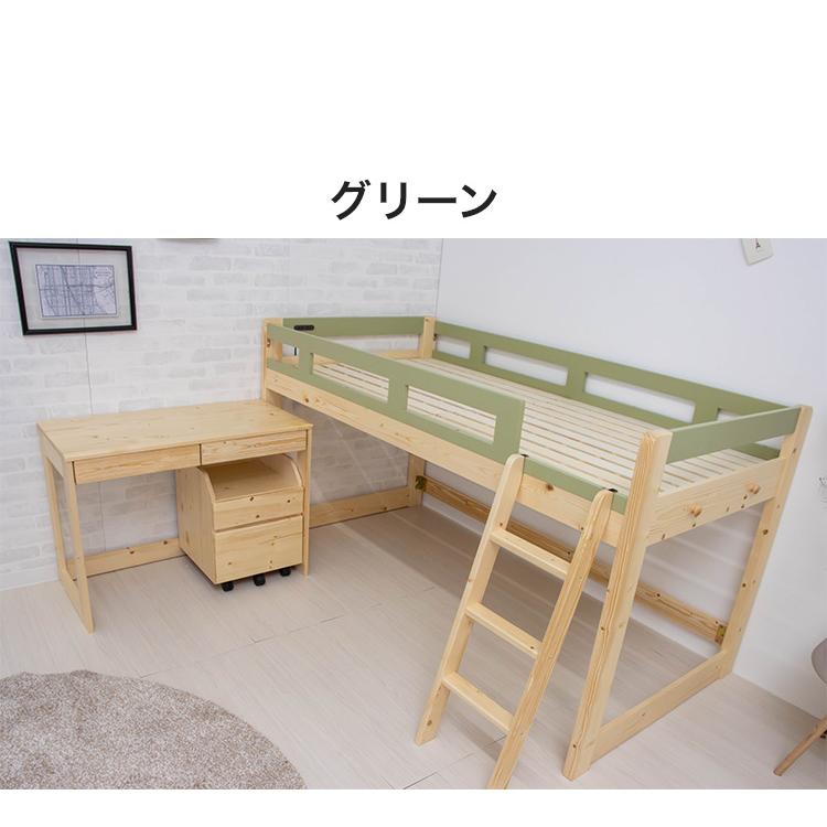 子供用木製ロフトベッド デスク付き システムベッド ベッド ロフトベッド デスク 子供 学習机 はしご