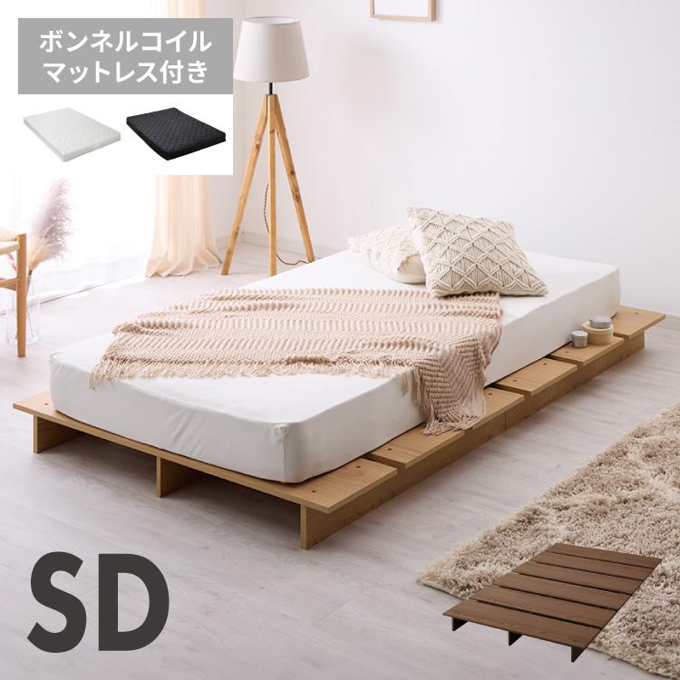 セット販売ステージベッド セミダブル ポケットコイルマットレス 
