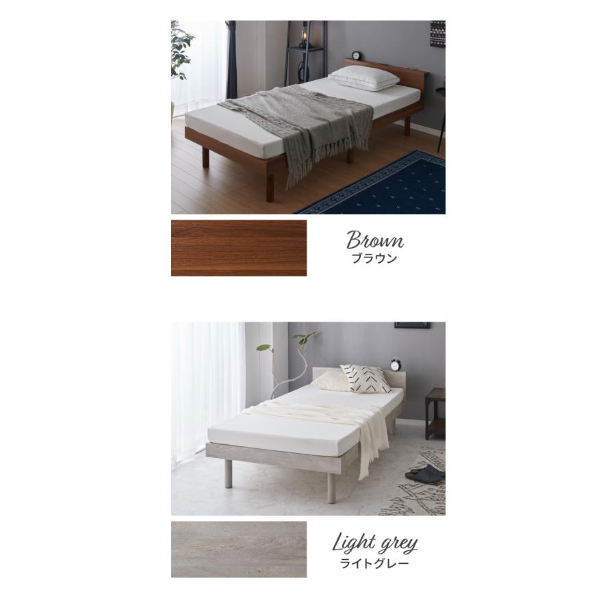 シングルベッド すのこベッド ベッド シングル メラミン 宮棚 2口
