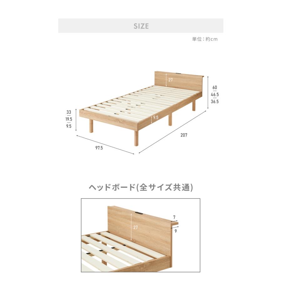 シングルベッド すのこベッド ベッド シングル メラミン 宮棚 2口