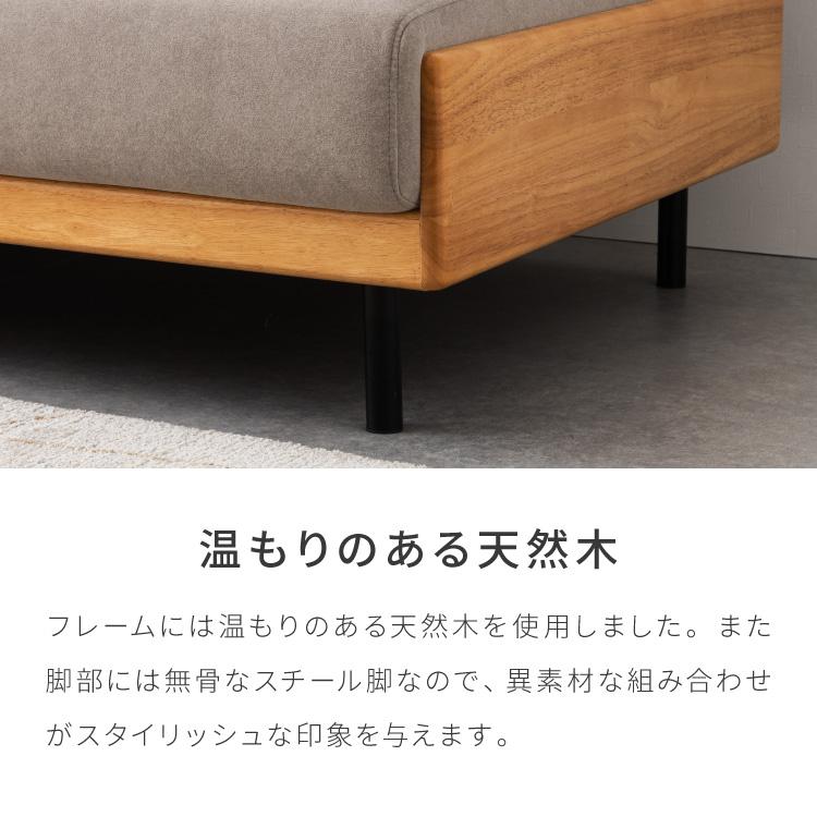ソファ ソファベッド 3人掛け ペット対応 撥水 幅188cm 開梱設置無料