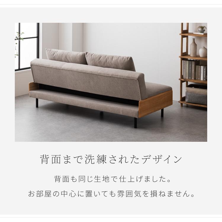ソファ ソファベッド 3人掛け ペット対応 撥水 幅188cm 開梱設置無料
