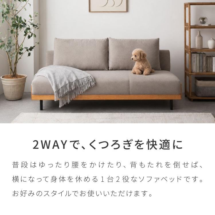 3人掛けソファ カウチベッド　ソファベッド　ローソファ　リクライニング ソファ ソファベッド 3人掛け ペット対応 撥水 幅188cm 開梱設置無料