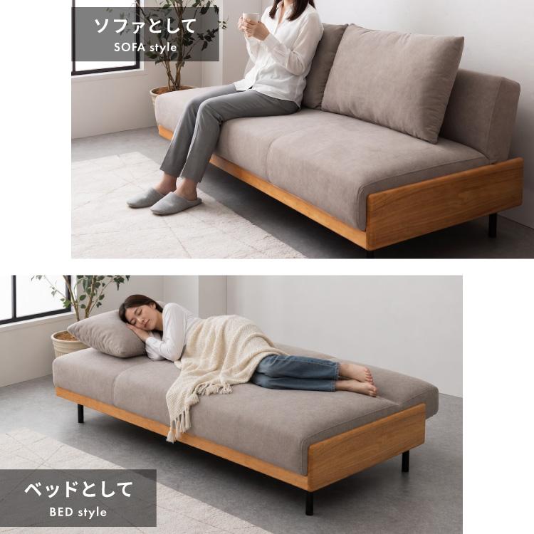 ソファ ソファベッド 3人掛け ペット対応 撥水 幅188cm 開梱設置無料