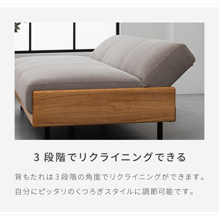 ソファ ソファベッド 3人掛け ペット対応 撥水 幅188cm 開梱設置無料