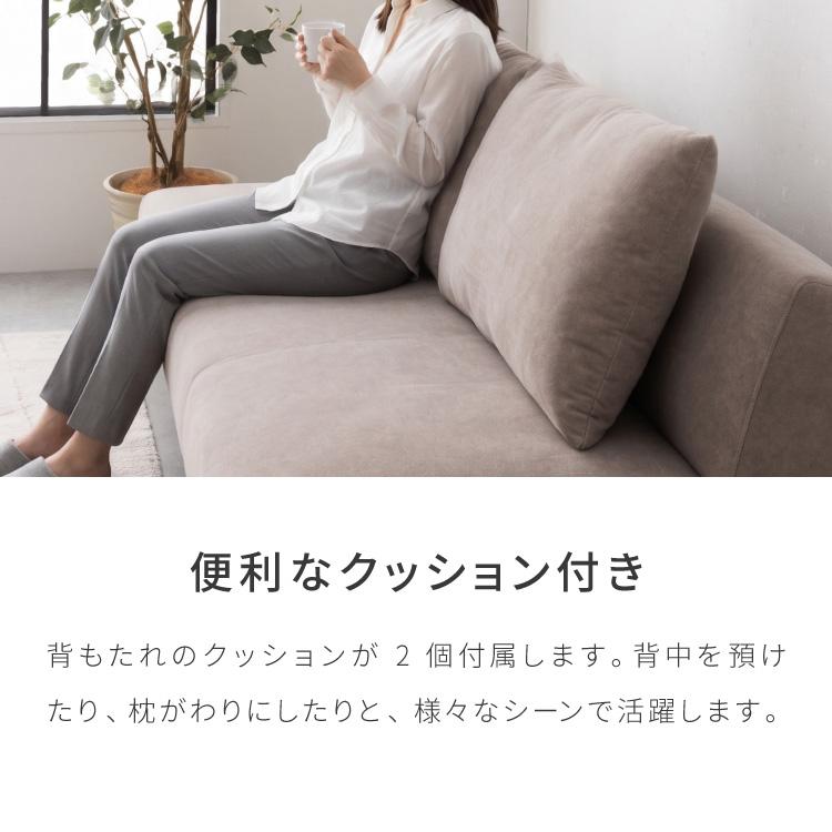 ソファ ソファベッド 3人掛け ペット対応 撥水 幅188cm 開梱設置無料