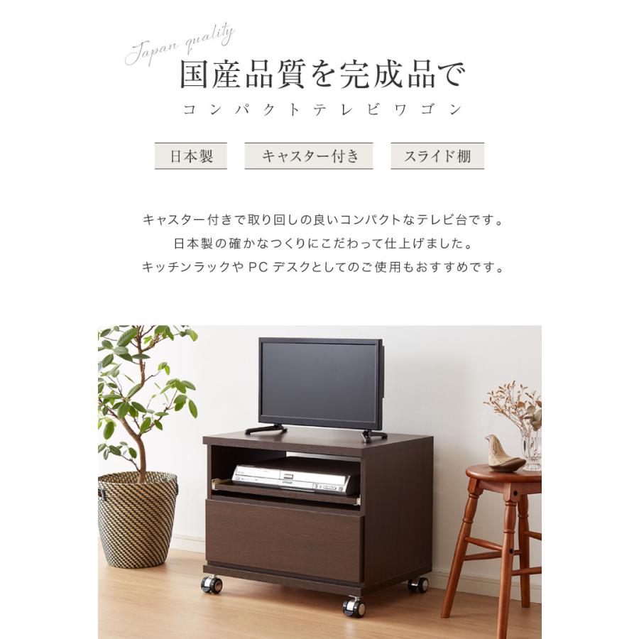 テレビ台 国産 幅60 完成品 キャスター付き テレビボード テレビ台 国産 幅60 完成品 キャスター付き テレビボード