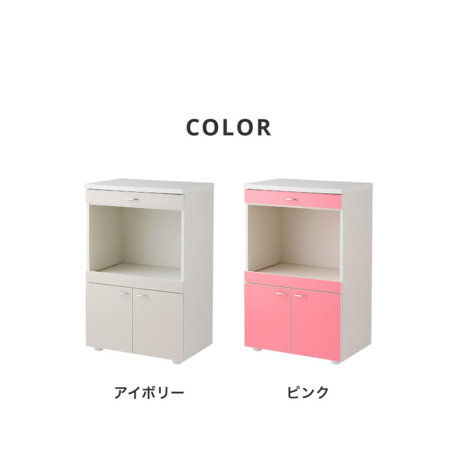 ミニ食器棚 レンジ台 幅59cm 奥行40cm 高さ92 5cm 国産 完成品 キッチン 台所 スライド棚 コンセント付 アイボリー ピンク 木製 代引不可 Nk Y B 2 リコメン堂ホームライフ館 通販 Yahoo ショッピング