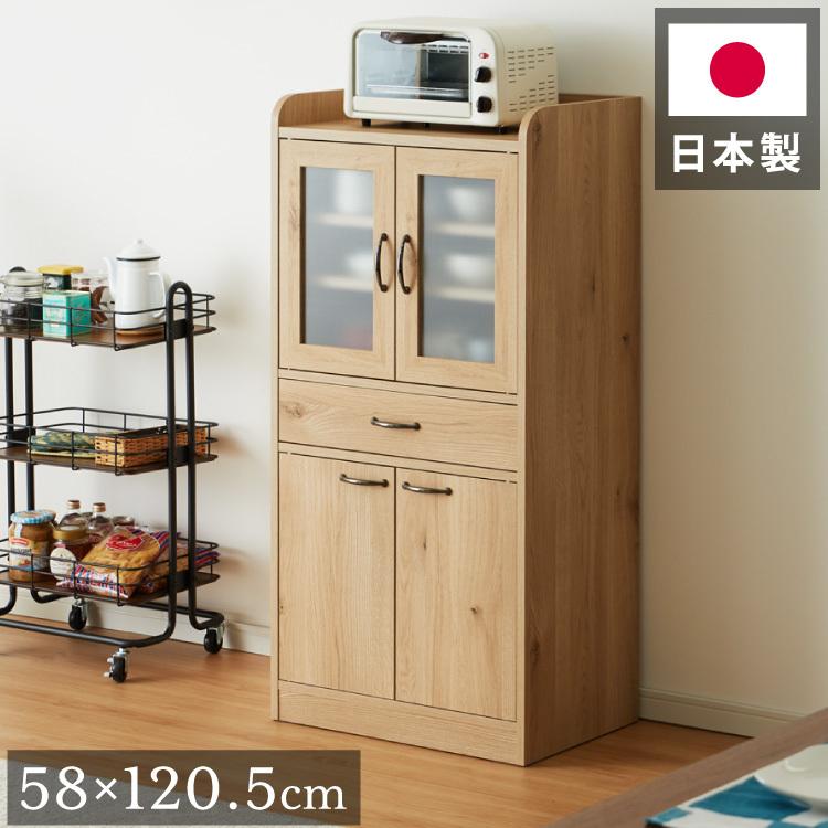日本製 食器棚 完成品 ロータイプ 幅60cm 高さ120 稼働棚 ミスト 日本製 食器棚 完成品 ロータイプ 幅60cm 高さ120 稼働棚 ミスト