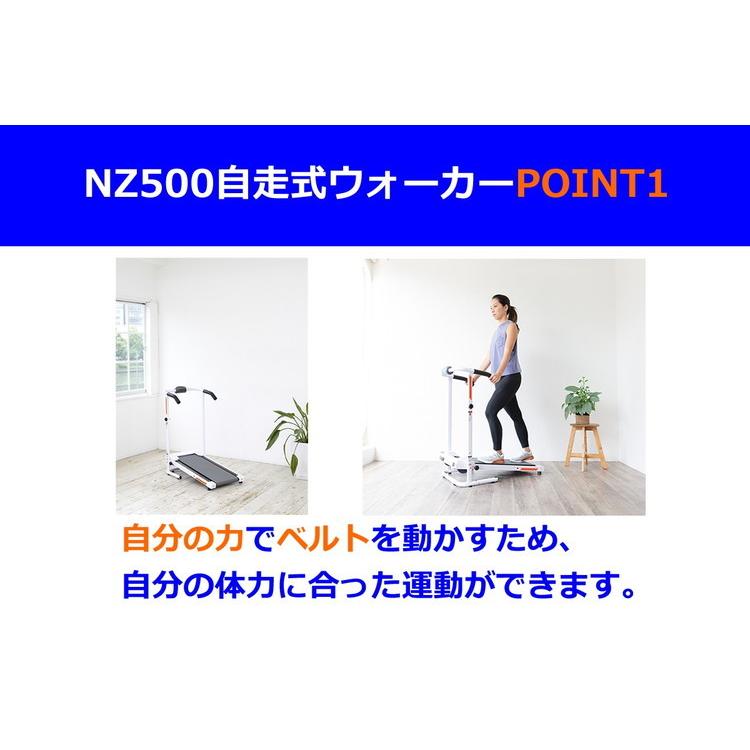 NAMALA 自走式ウォーカー ストレッチ エクササイズ 体操 運動 スポーツ ピラティス 初心者 ビギナー おしゃれ トレーニング ランニング ジョギング 代引不可_1