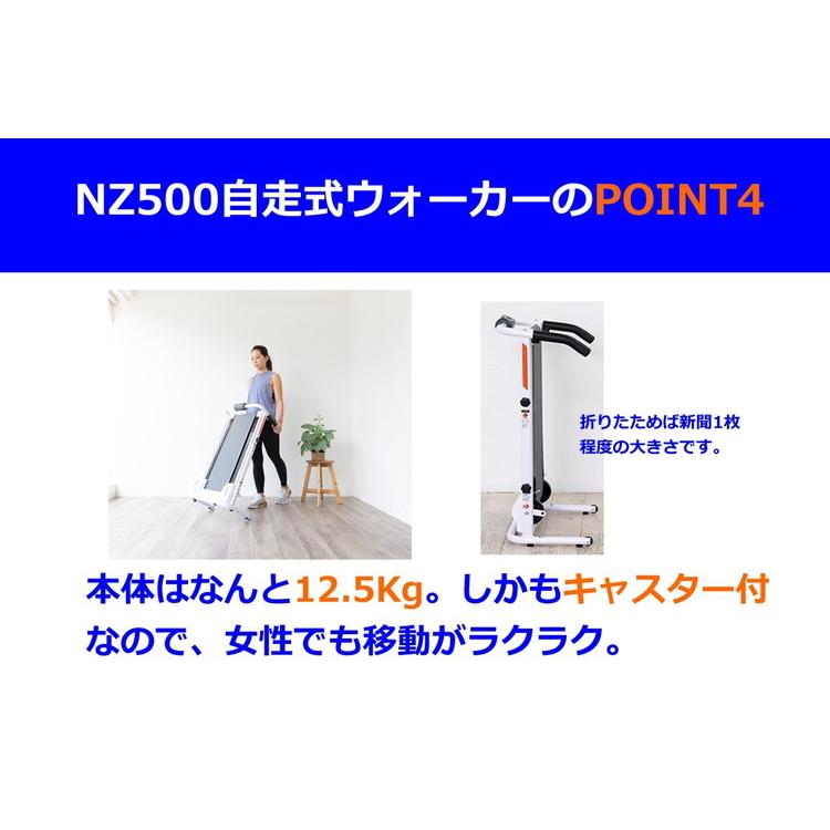 NAMALA 自走式ウォーカー ストレッチ エクササイズ 体操 運動 スポーツ ピラティス 初心者 ビギナー おしゃれ トレーニング ランニング ジョギング 代引不可_4