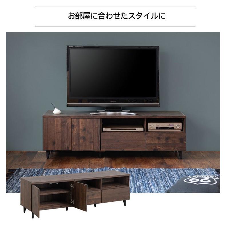 日本製 ARIZONA 連結できる ヴィンテージ TVボード 幅150 ローボード