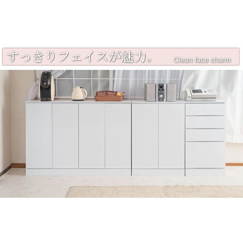 Face カウンター下 収納 チェスト 幅45 ホワイト 白 食器棚 45幅