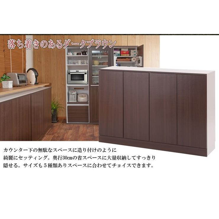 キッチン カウンター下収納 扉幅112 ダークブラウン 茶色 こげ茶 おしゃれ キッチンカウンター キッチン 代引不可 Nr Fy 0046 リコメン堂ホームライフ館 通販 Yahoo ショッピング