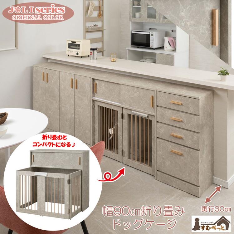 joli ドッグケージ 扉式 ペット ゲージ 室内 トイレ 収納 おしゃれ 省スペース インテリア 犬 ペット サークル 折り畳み コンパクト 子犬 囲い 代引不可の画像