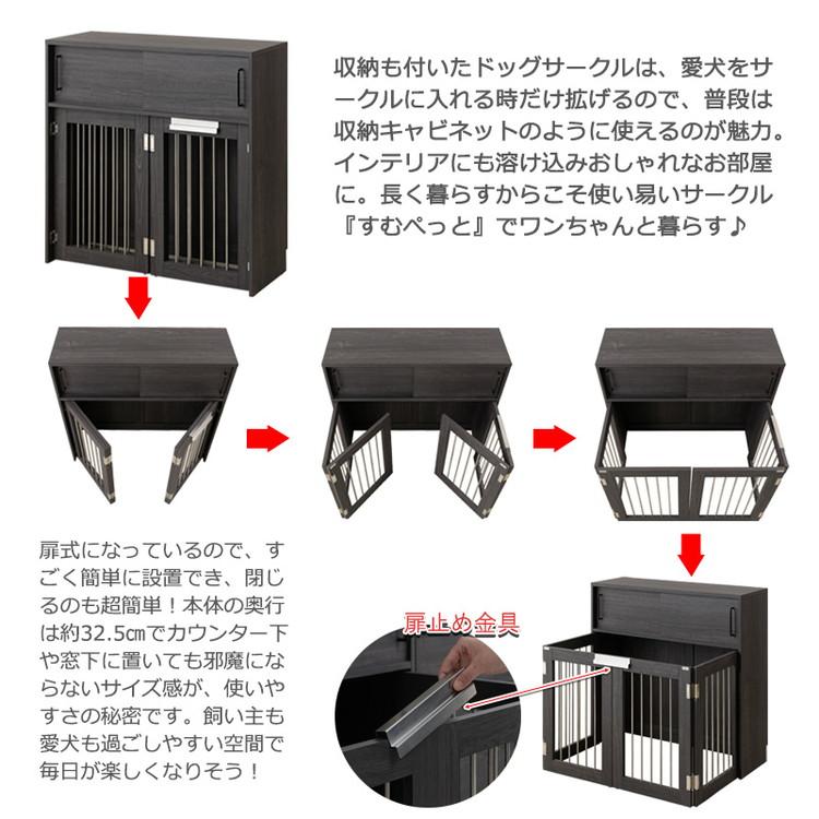 Blacker 収納付き折りたたみ型ケージ カウンター下収納 幅90 ブラック ペットケージ ペットゲージ ペットサークル 省スペース 小型犬 中型犬 代引不可の画像