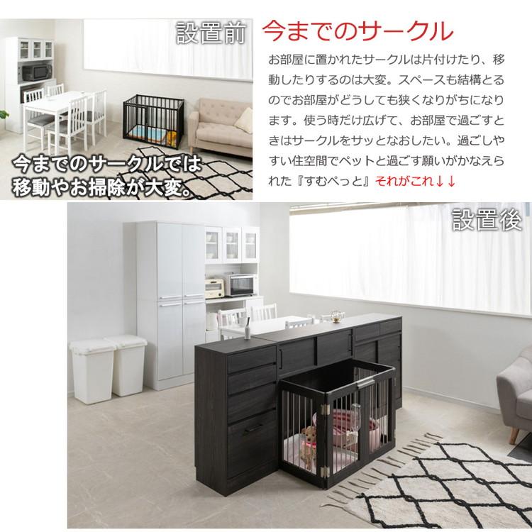 Blacker 収納付き折りたたみ型ケージ カウンター下収納 幅90 ブラック ペットケージ ペットゲージ ペットサークル 省スペース 小型犬 中型犬 代引不可の画像