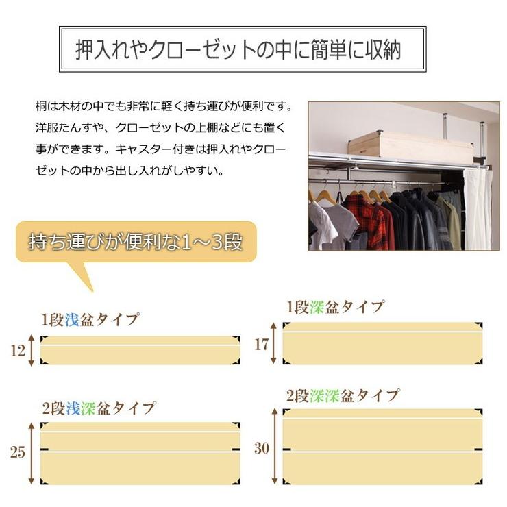 キャスター付き桐衣装箱 5段 高さ54cm 隅金具付 桐ケース 衣装ケース 押入れ クローゼット 桐たんす 保管庫 保管ケース 着物 衣類収納 洋服 浴衣 代引不可_15