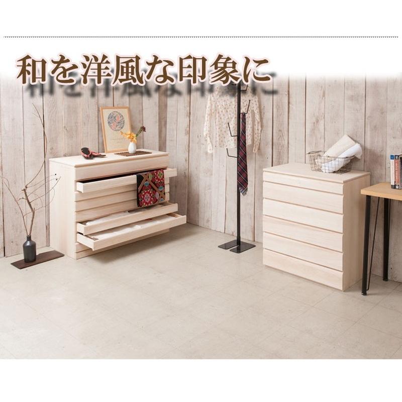 チェスト 日本製 桐 完成品 洋風 収納 たんす 幅71cm 6段 六段 国産 モダン おしゃれ 天然木 北欧 押入れ アンティーク 引き出し 木目調 代引不可の画像