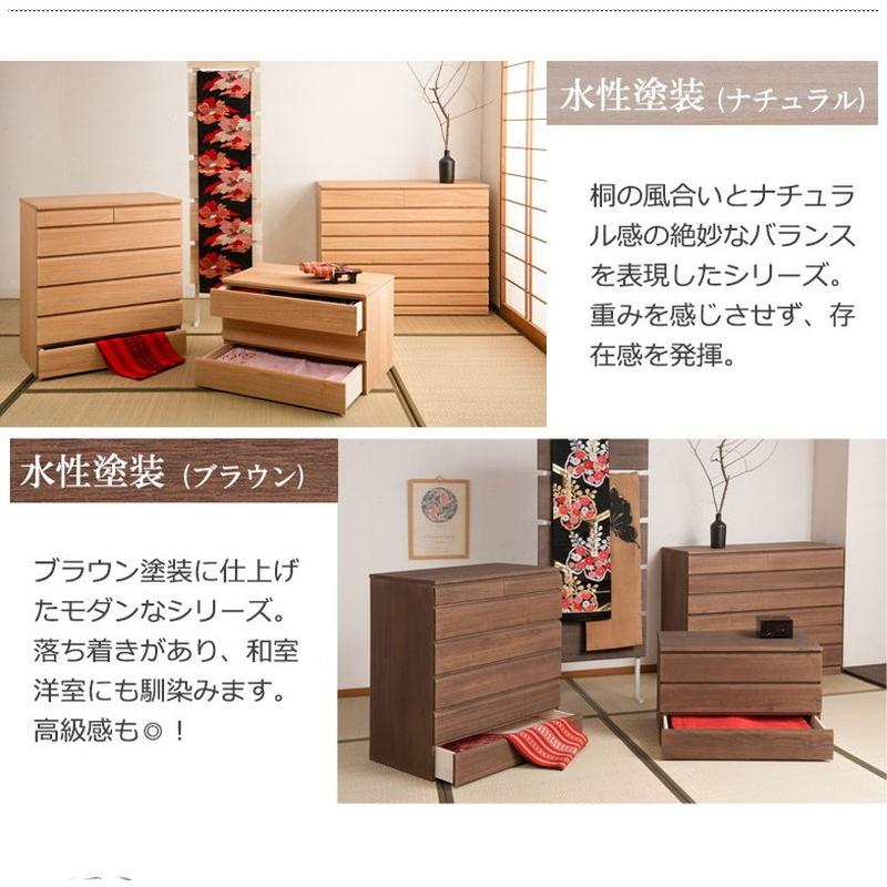 チェスト 日本製 桐 完成品 洋風 収納 たんす 幅71cm 6段 六段 国産 モダン おしゃれ 天然木 北欧 押入れ アンティーク 引き出し 木目調 代引不可の画像