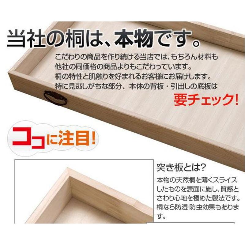 チェスト 日本製 桐 完成品 洋風 収納 たんす 幅71cm 6段 六段 国産 モダン おしゃれ 天然木 北欧 押入れ アンティーク 引き出し 木目調 代引不可の画像