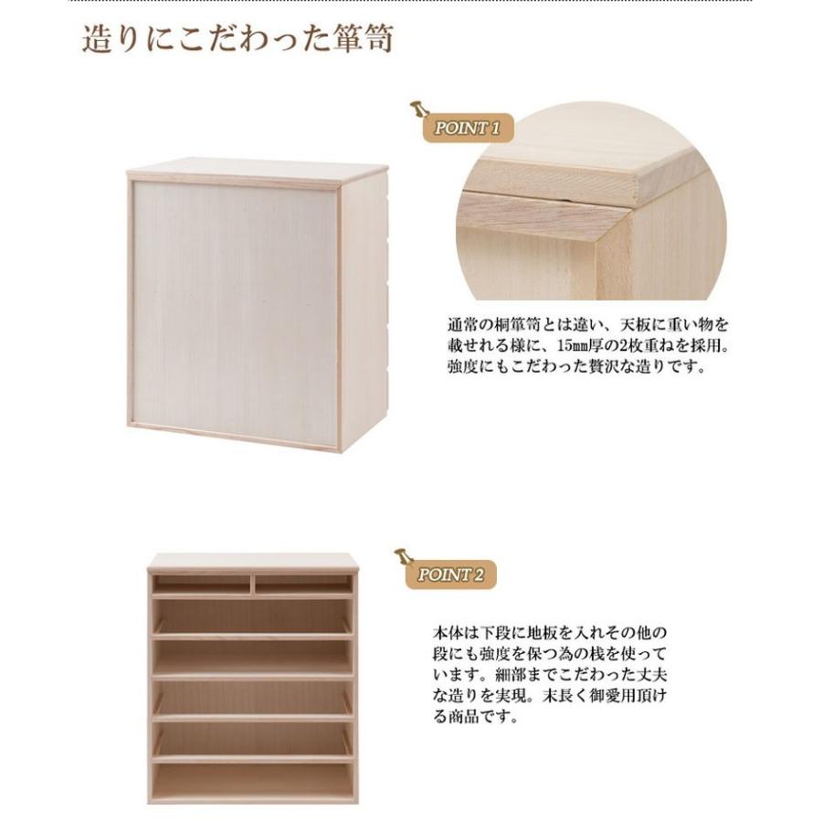 チェスト 日本製 桐 完成品 洋風 収納 たんす 幅71cm 6段 六段 国産 モダン おしゃれ 天然木 北欧 押入れ アンティーク 引き出し 木目調 代引不可の画像