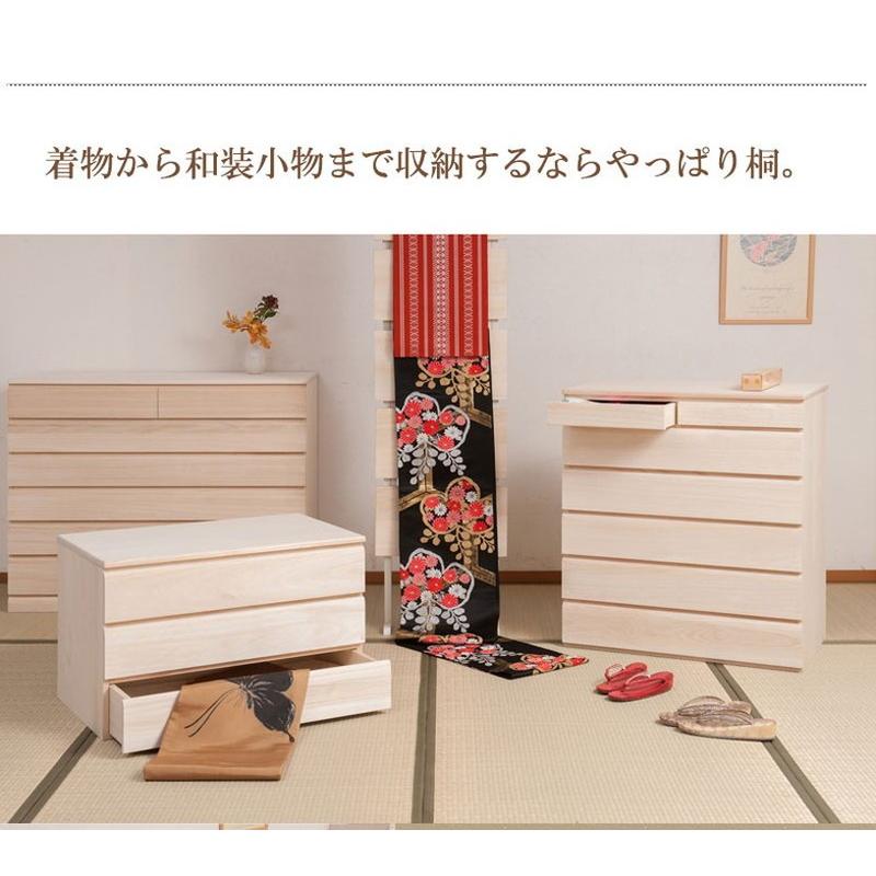 チェスト 日本製 桐 完成品 洋風 収納 たんす 幅71cm 6段 六段 国産 モダン おしゃれ 天然木 北欧 押入れ アンティーク 引き出し 木目調 代引不可の画像