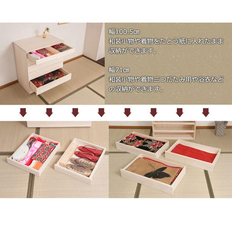 チェスト 日本製 桐 完成品 洋風 収納 たんす 幅71cm 6段 六段 国産 モダン おしゃれ 天然木 北欧 押入れ アンティーク 引き出し 木目調 代引不可の画像