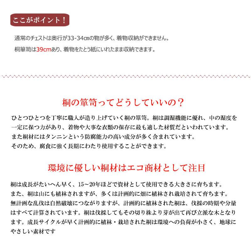 日本製 大川家具 民芸 焼桐 箪笥3段 三段 タンス 桐たんす 箪笥 収納 衣類収納 収納タンス 和風 和モダン おしゃれ 和室 国産 代引不可_11