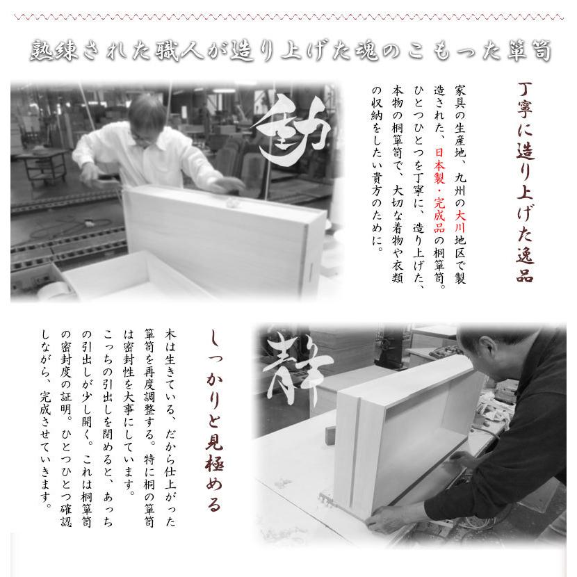 日本製 大川家具 民芸 焼桐 箪笥3段 三段 タンス 桐たんす 箪笥 収納 衣類収納 収納タンス 和風 和モダン おしゃれ 和室 国産 代引不可_3