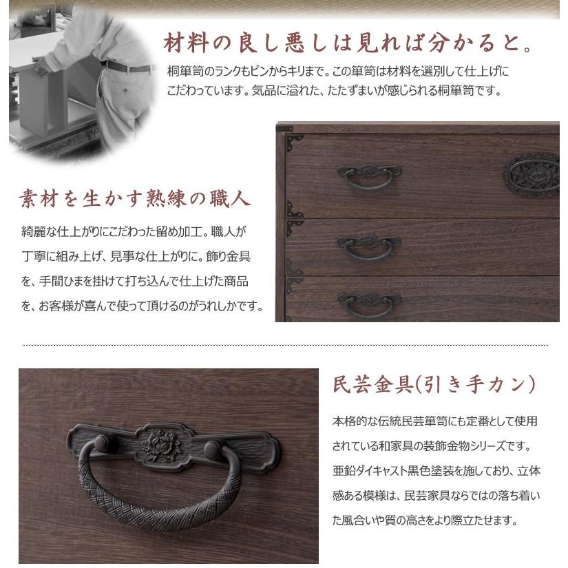 日本製 大川家具 民芸 焼桐 箪笥3段 三段 タンス 桐たんす 箪笥 収納 衣類収納 収納タンス 和風 和モダン おしゃれ 和室 国産 代引不可_5