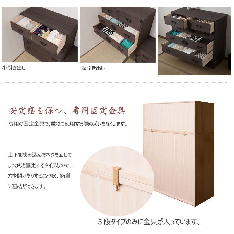 日本製 大川家具 民芸 焼桐 箪笥5段 五段 タンス 桐たんす 箪笥 収納
