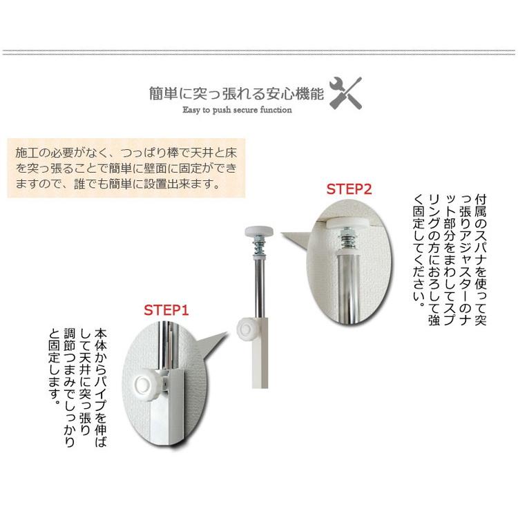 Curly ラダーラック 突っ張り パーテーション 幅95 アイボリー 日本製 店舗 什器 メルヘン ディスプレイ 衣類収納 ワードローブ ラダー 代引不可の画像