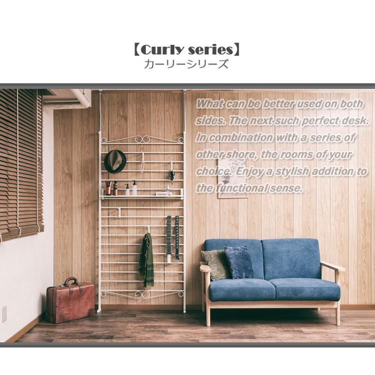 Curly ラダーラック 突っ張り パーテーション 幅95 アイボリー 日本製 店舗 什器 メルヘン ディスプレイ 衣類収納 ワードローブ ラダー 代引不可の画像
