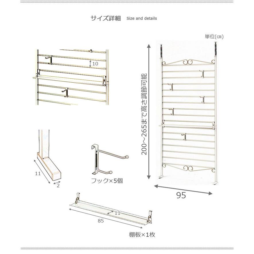 Curly ラダーラック 突っ張り パーテーション 幅95 アイボリー 日本製 店舗 什器 メルヘン ディスプレイ 衣類収納 ワードローブ ラダー 代引不可の画像