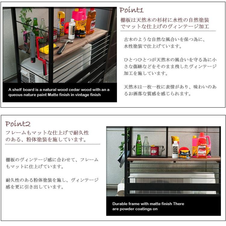 Seek 室外機カバー 上棚付きハイタイプ スタイリッシュ ヴィンテージ風 おしゃれ エアコンカバー 室外機 ガーデニング 棚 日よけ 雨よけ 雨避け 代引不可_3