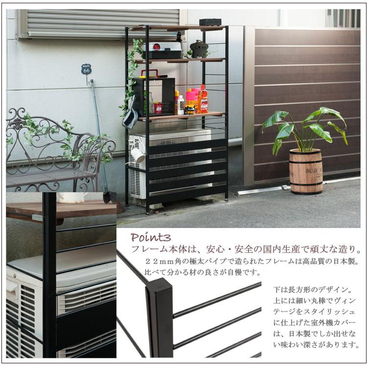 Seek 室外機カバー 上棚付きハイタイプ スタイリッシュ ヴィンテージ風 おしゃれ エアコンカバー 室外機 ガーデニング 棚 日よけ 雨よけ 雨避け 代引不可_4