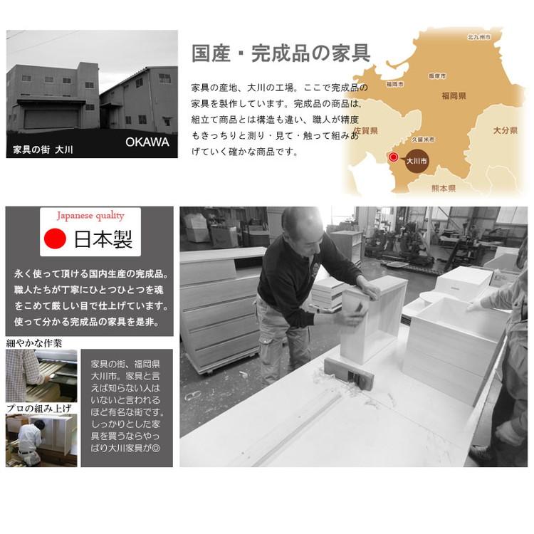 MERCI 本棚 幅80 ホワイト ガラスキャビネット 日本製 完成品 天然木 リビングボード ガラス扉 引出し 収納棚 省スペース キャビネット おしゃれ 代引不可の画像
