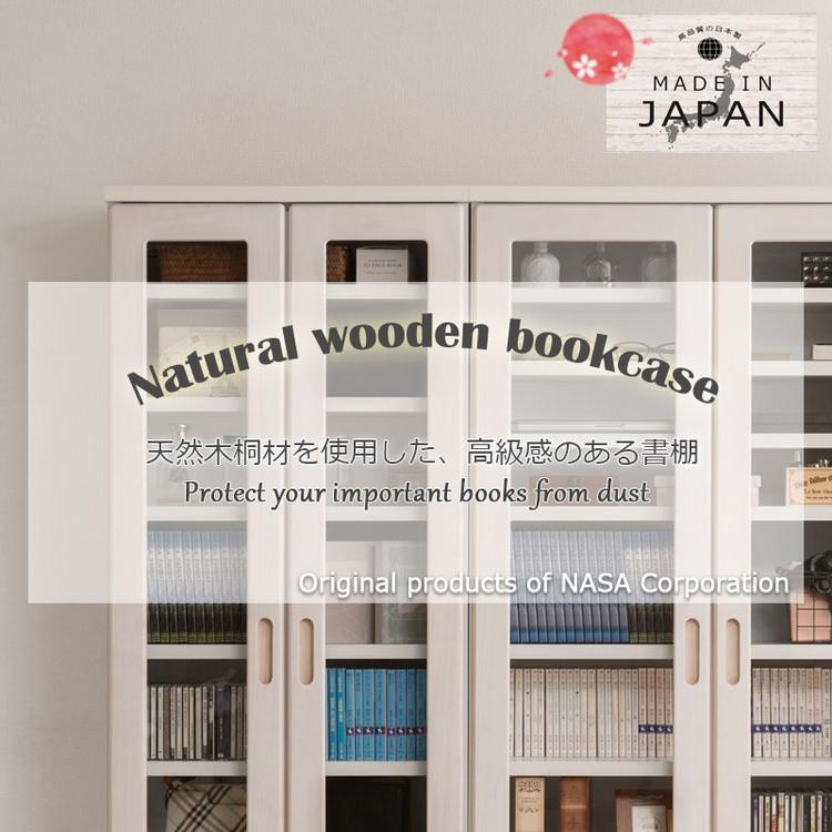 MERCI 本棚 幅80 ホワイト ガラスキャビネット 日本製 完成品 天然木 リビングボード ガラス扉 引出し 収納棚 省スペース キャビネット おしゃれ 代引不可の画像