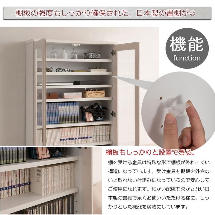 MERCI 本棚 幅80 ホワイト ガラスキャビネット 日本製 完成品 天然木 リビングボード ガラス扉 引出し 収納棚 省スペース キャビネット おしゃれ 代引不可の画像
