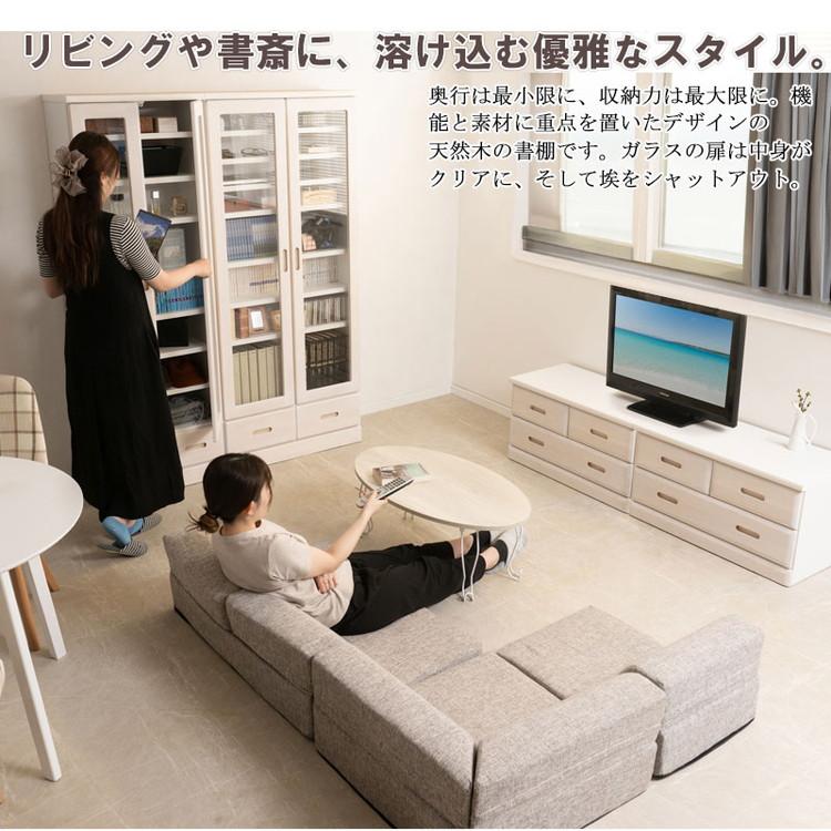 MERCI 本棚 幅80 ホワイト ガラスキャビネット 日本製 完成品 天然木 リビングボード ガラス扉 引出し 収納棚 省スペース キャビネット おしゃれ 代引不可の画像