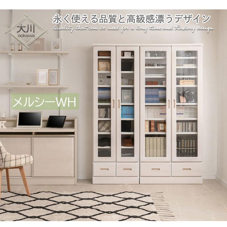 MERCI 本棚 幅80 ホワイト ガラスキャビネット 日本製 完成品 天然木 リビングボード ガラス扉 引出し 収納棚 省スペース キャビネット おしゃれ 代引不可の画像