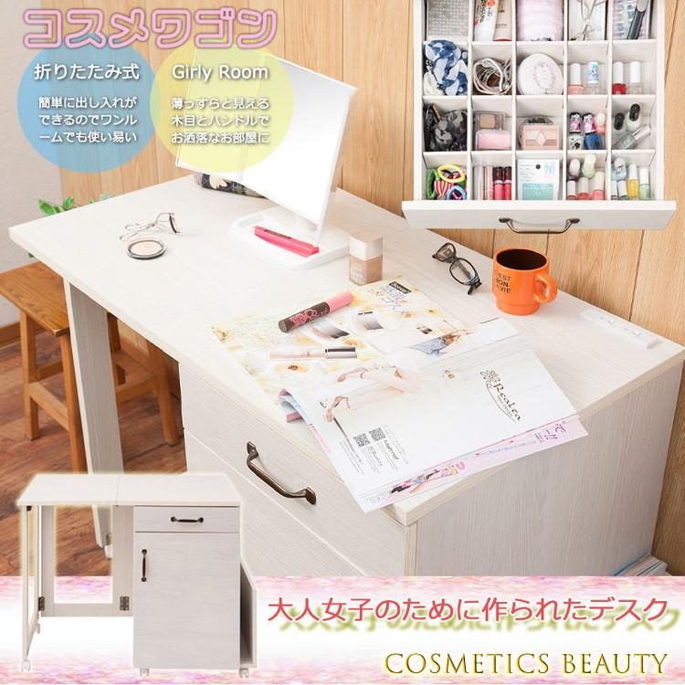 Hime ネイルテーブルワゴン ホワイト 折りたたみ式 引出し付き ネイルサロン デスク テーブル 机 ワークデスク フレンチカントリー お洒落 おしゃれ 代引不可_1