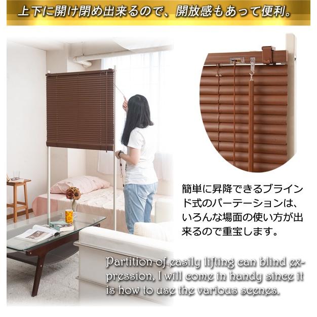 ブラインドパーテーション 幅90cm キャスター付き ナチュラル 間仕切り 目隠し パーテーション 業務用 代引不可の画像